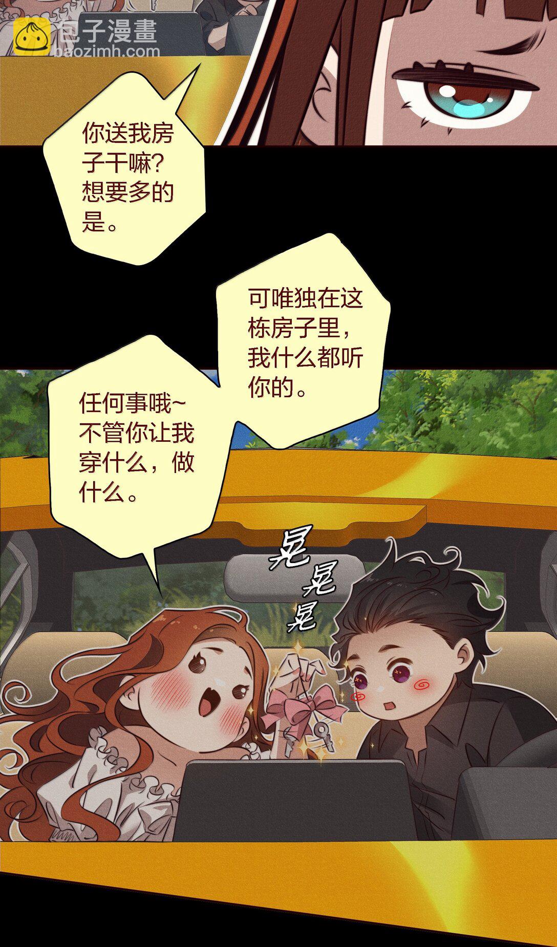 191 初入中级场副本-第193话
