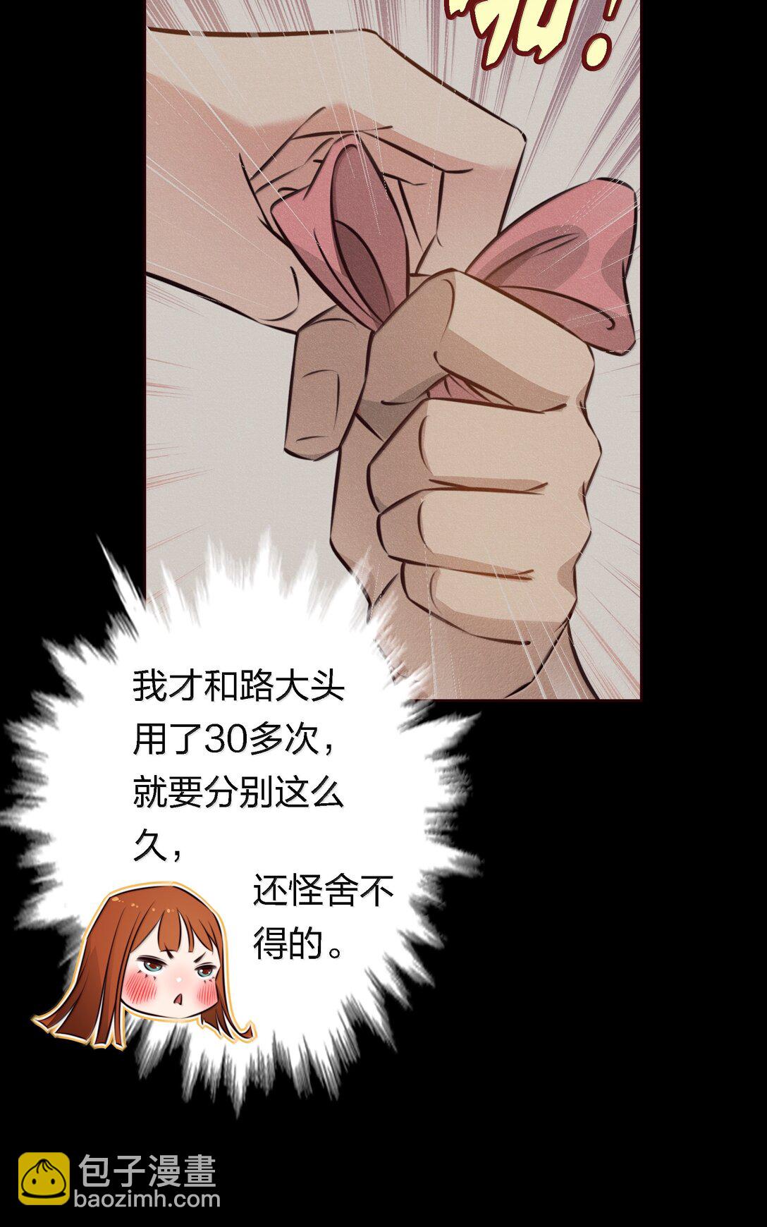 191 初入中级场副本-第193话