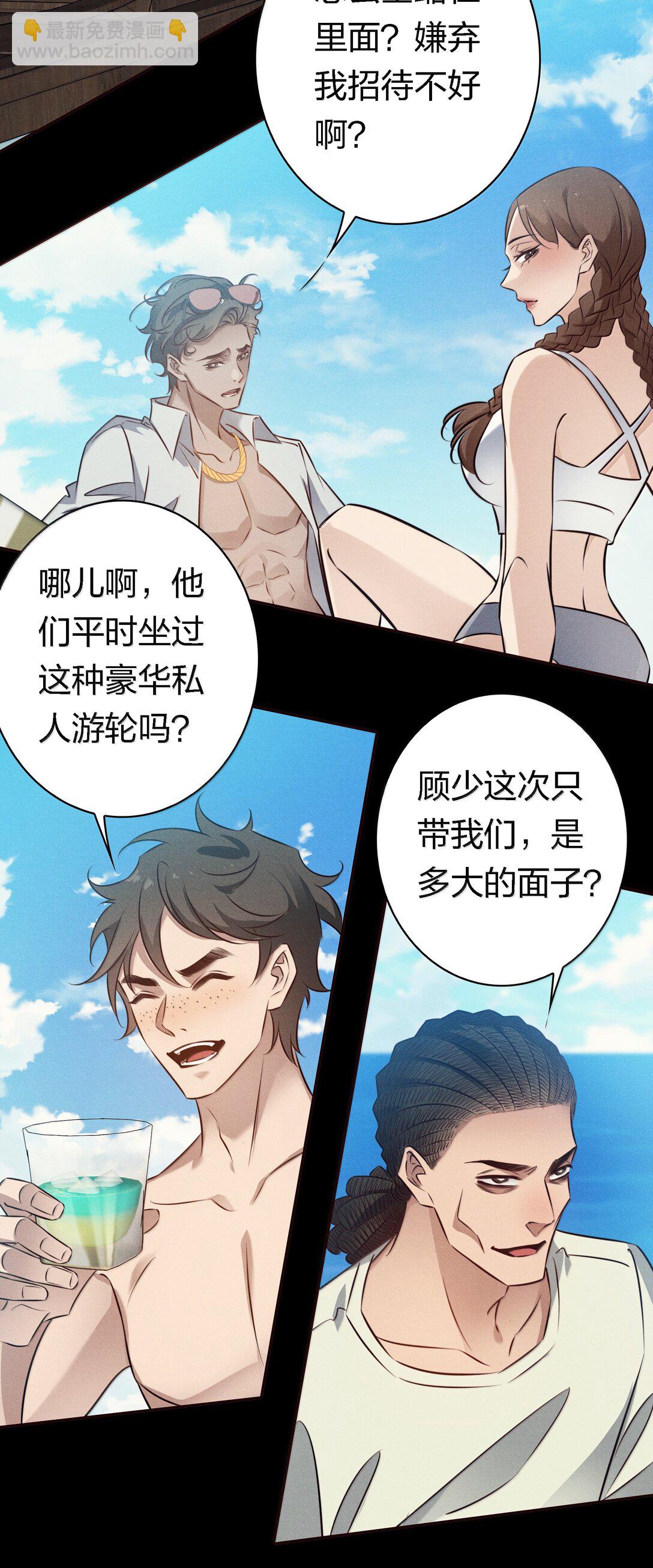 191 初入中级场副本-第193话