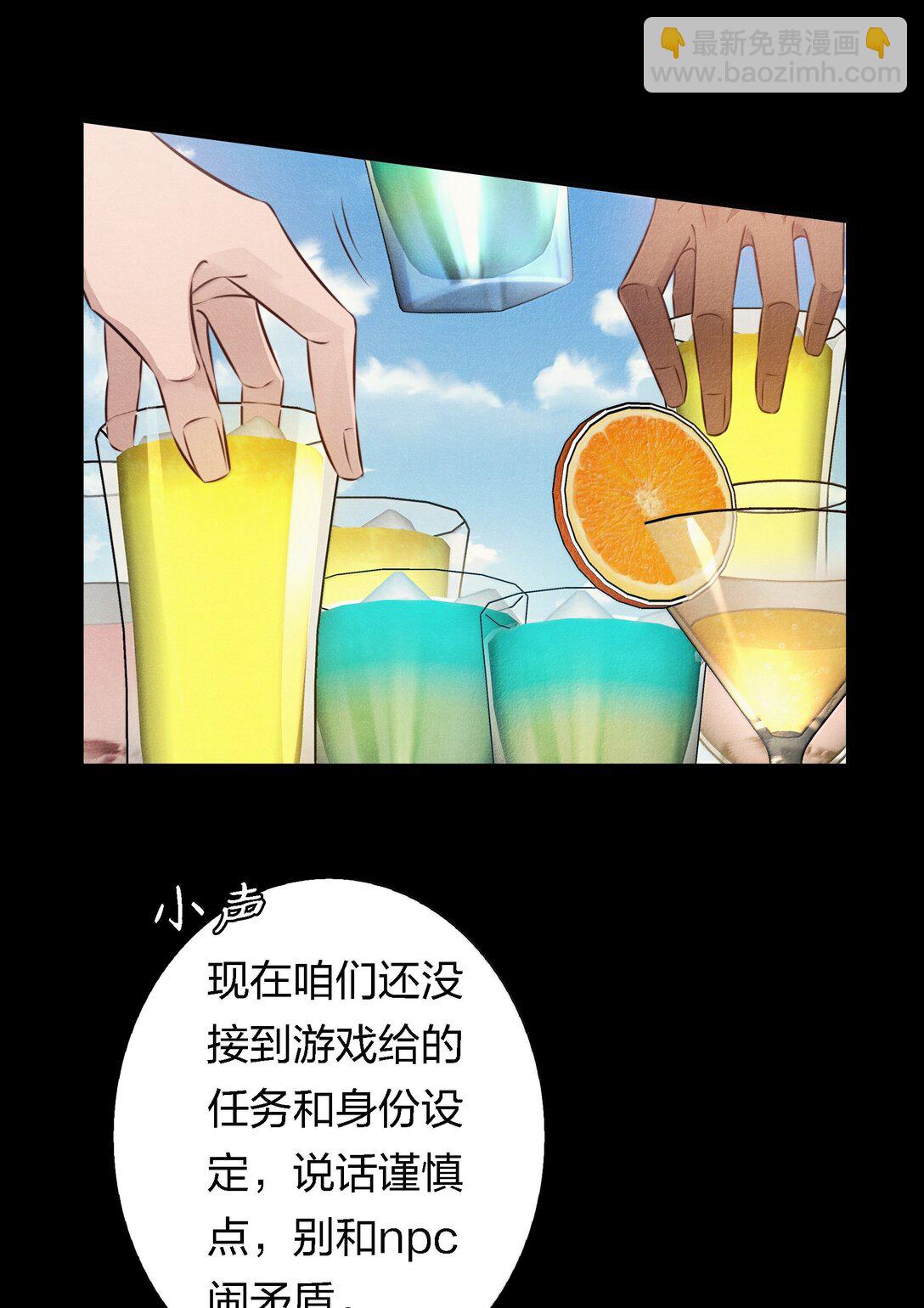 191 初入中级场副本-第193话