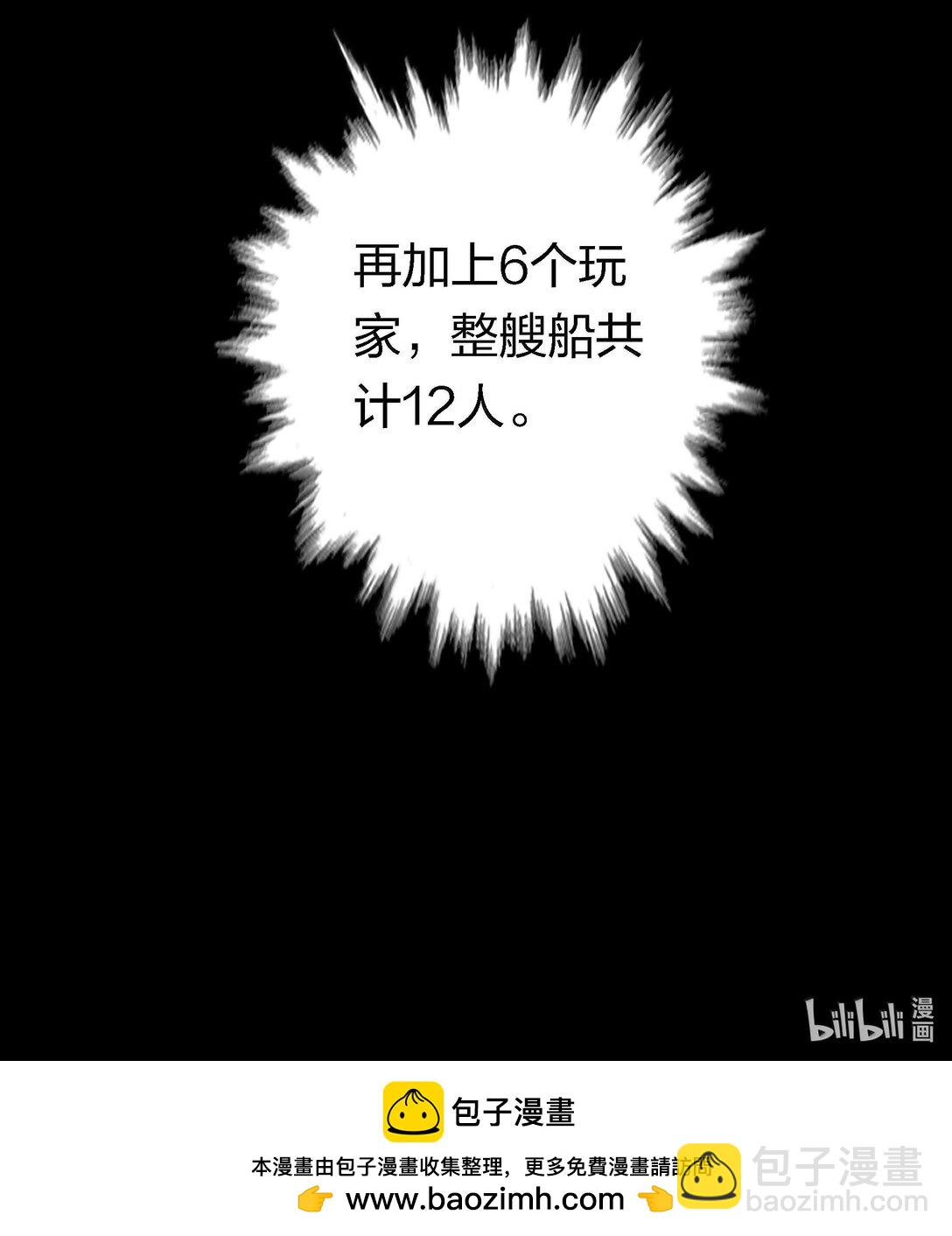 191 初入中级场副本-第193话