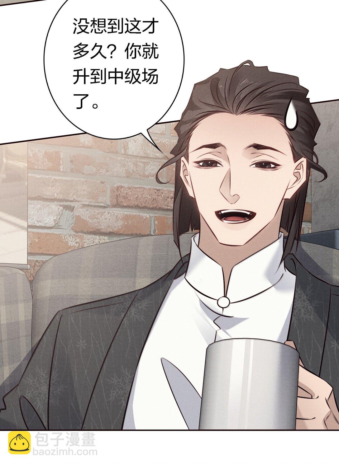 191 初入中级场副本-第193话