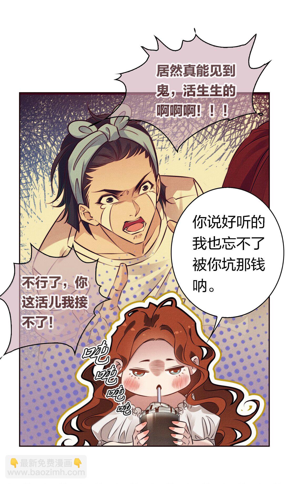 191 初入中级场副本-第193话