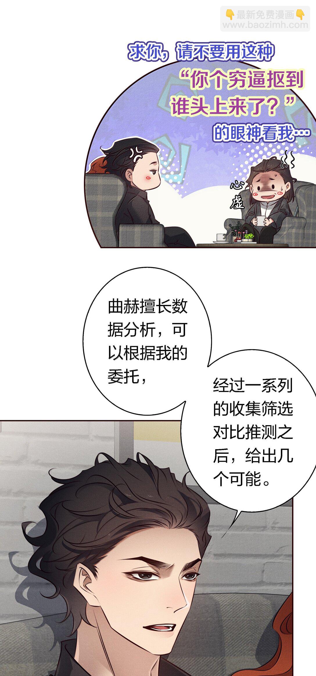 191 初入中级场副本-第193话