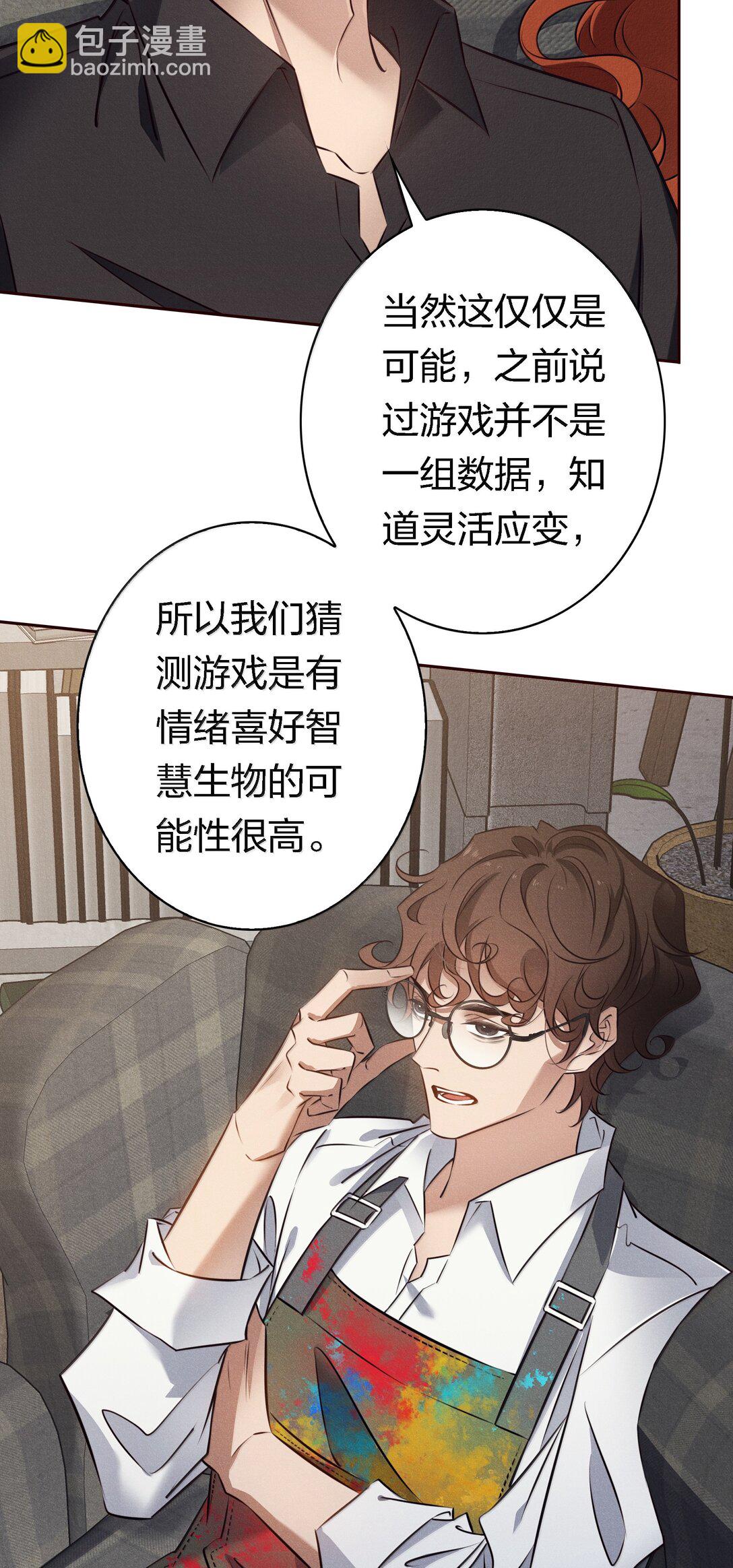 191 初入中级场副本-第193话
