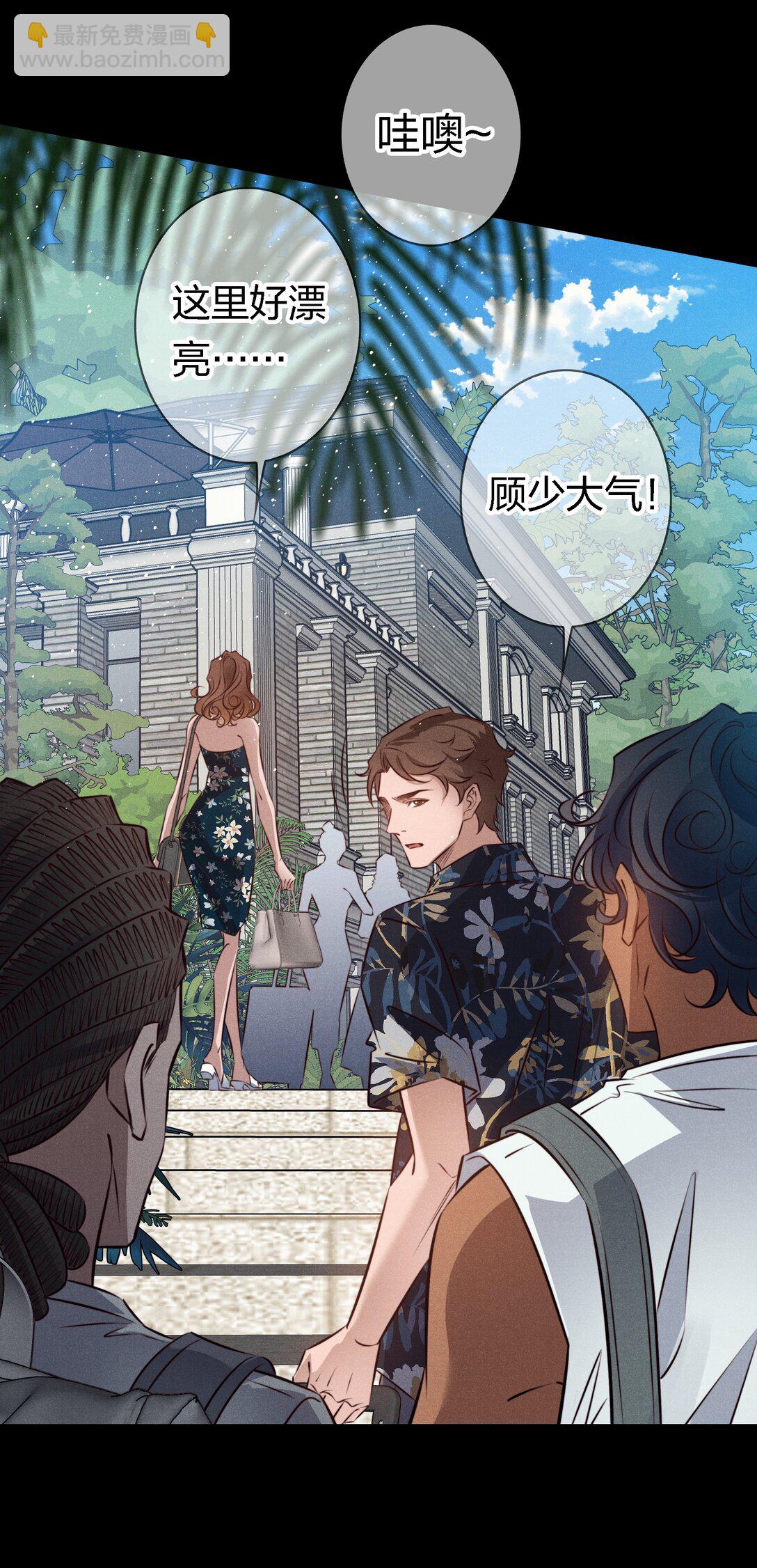 193 登岛-第195话