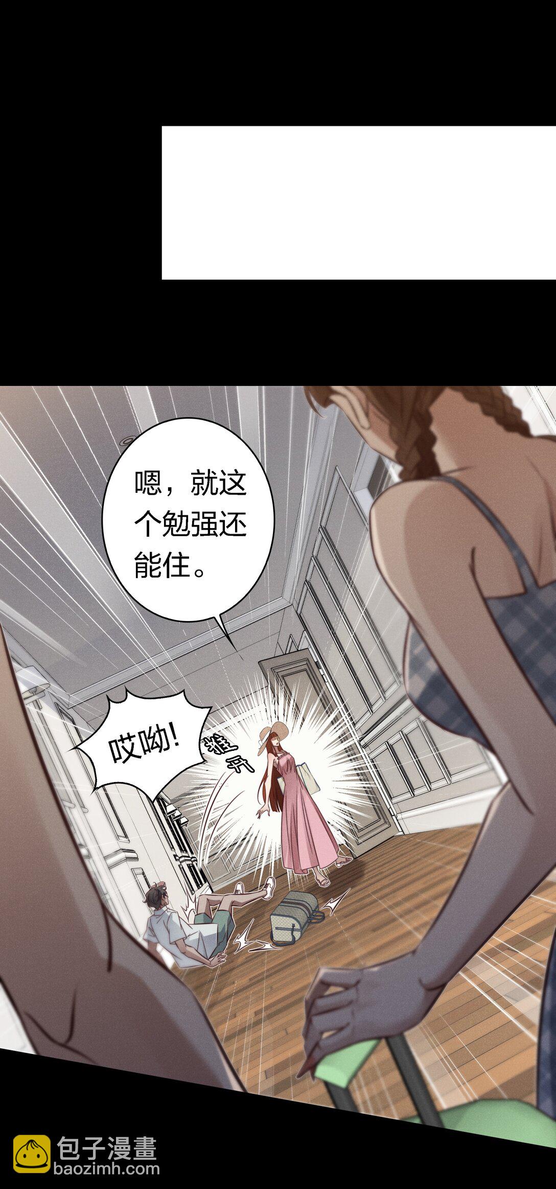 193 登岛-第195话