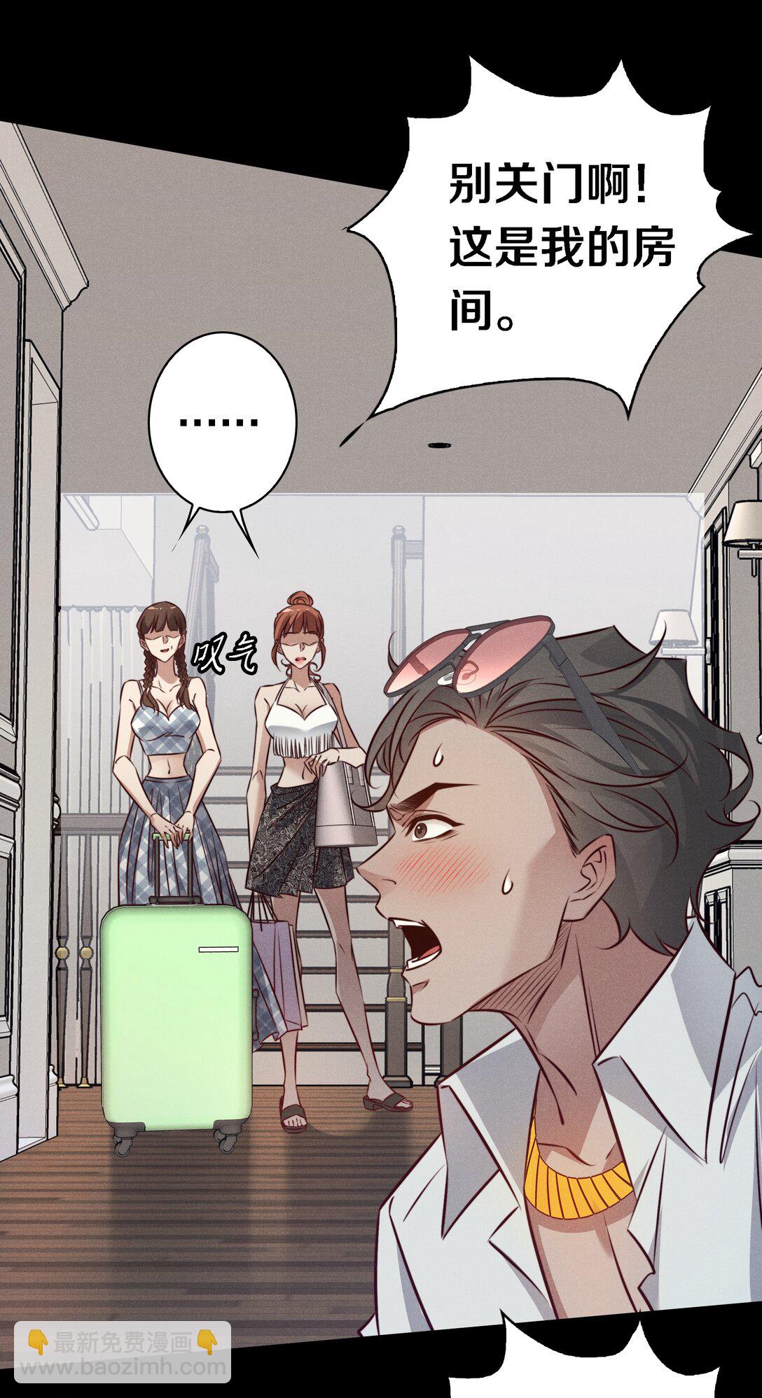 193 登岛-第195话