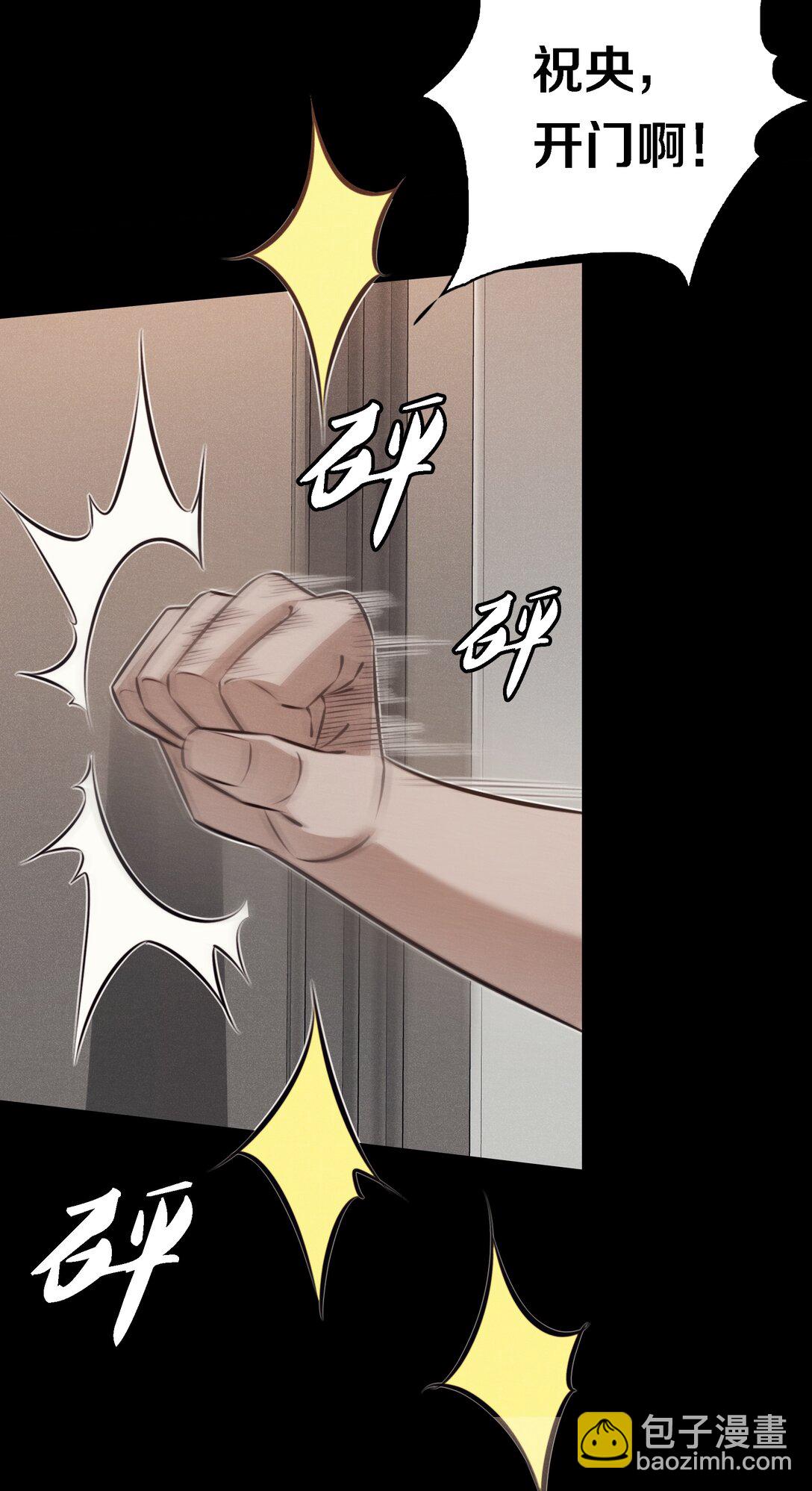 193 登岛-第195话