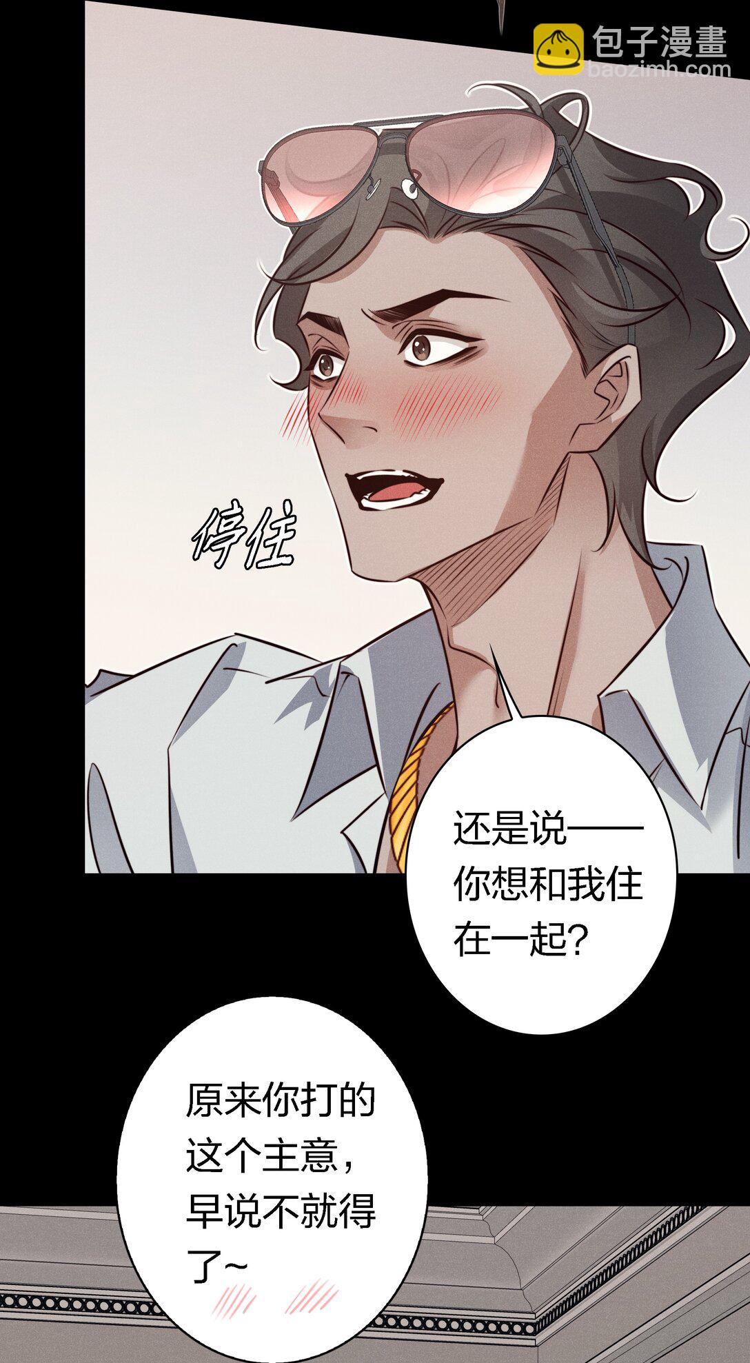 193 登岛-第195话