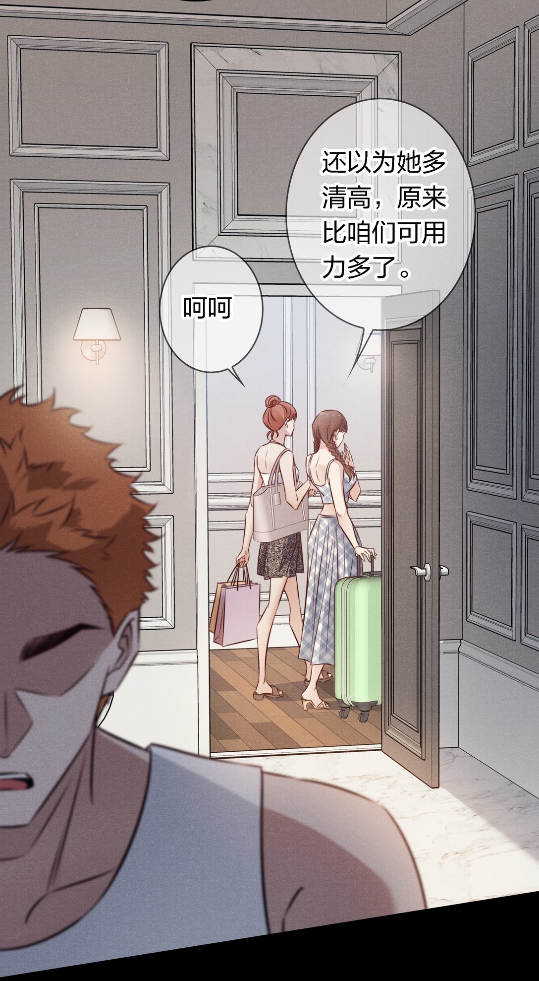 193 登岛-第195话