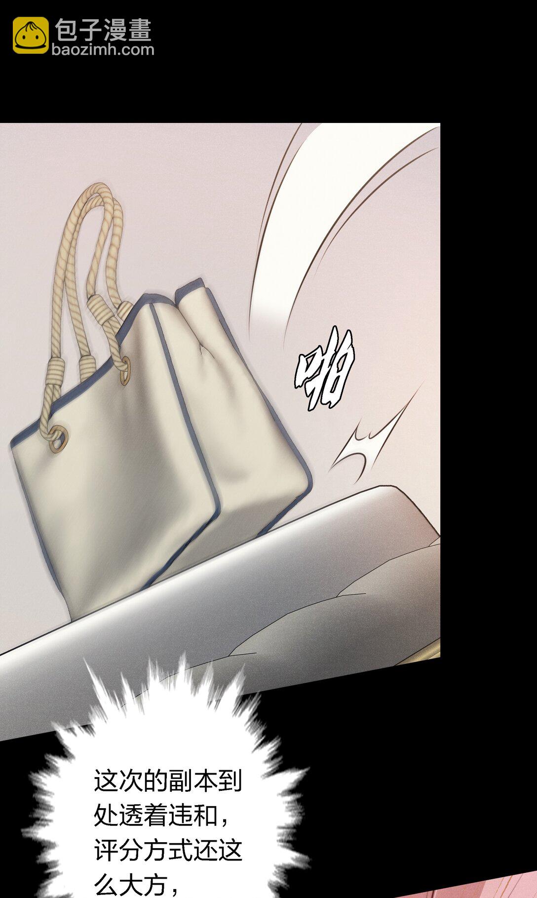 193 登岛-第195话