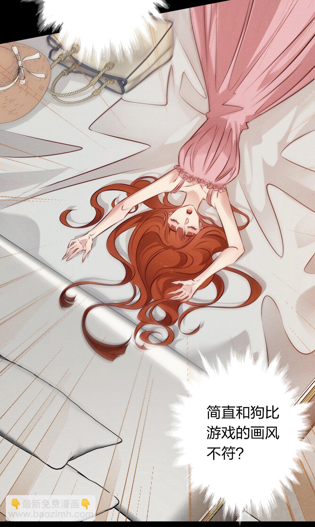 193 登岛-第195话