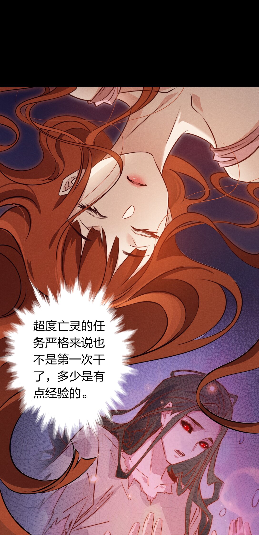 193 登岛-第195话