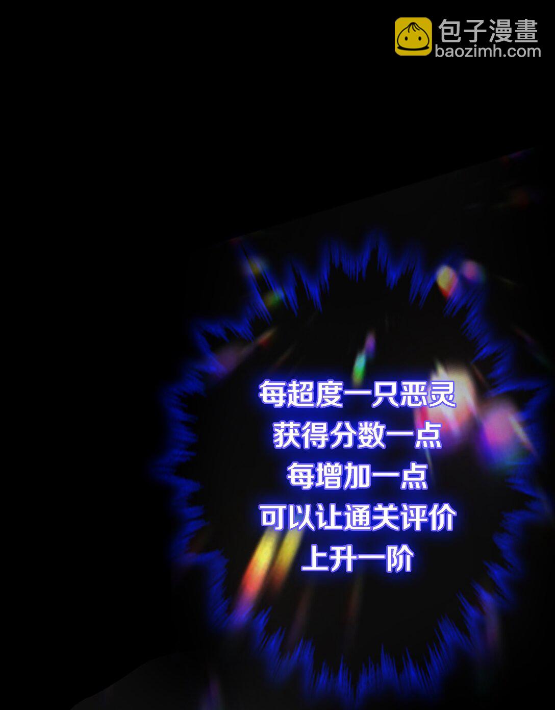 193 登岛-第195话