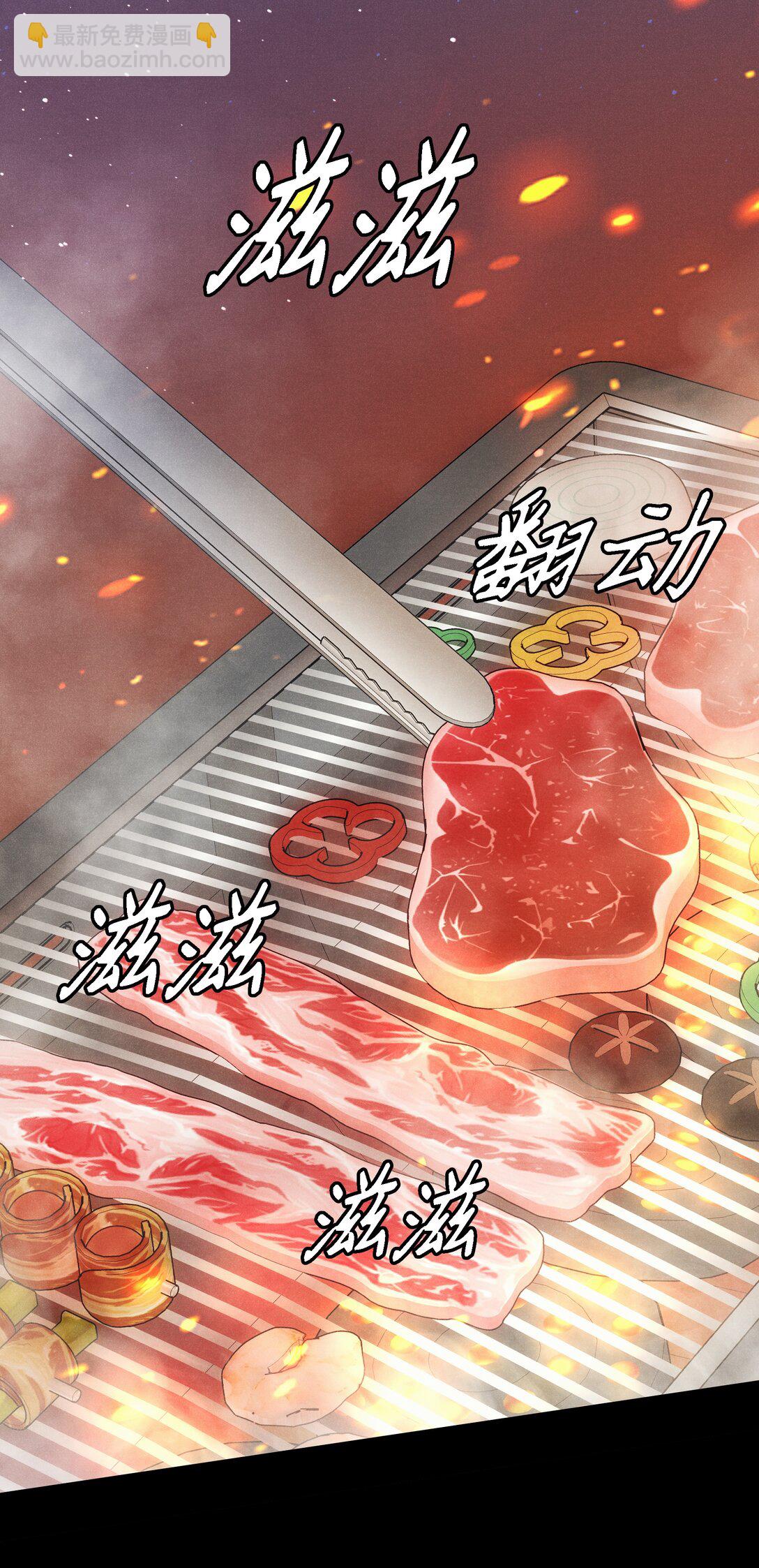 193 登岛-第195话
