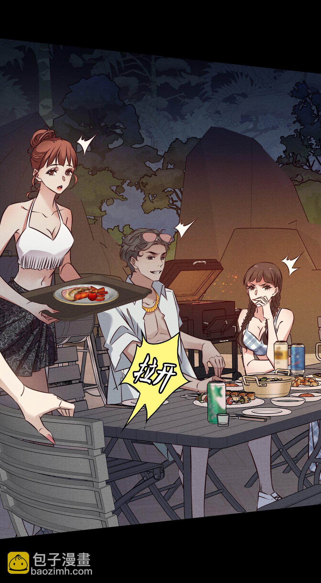 193 登岛-第195话