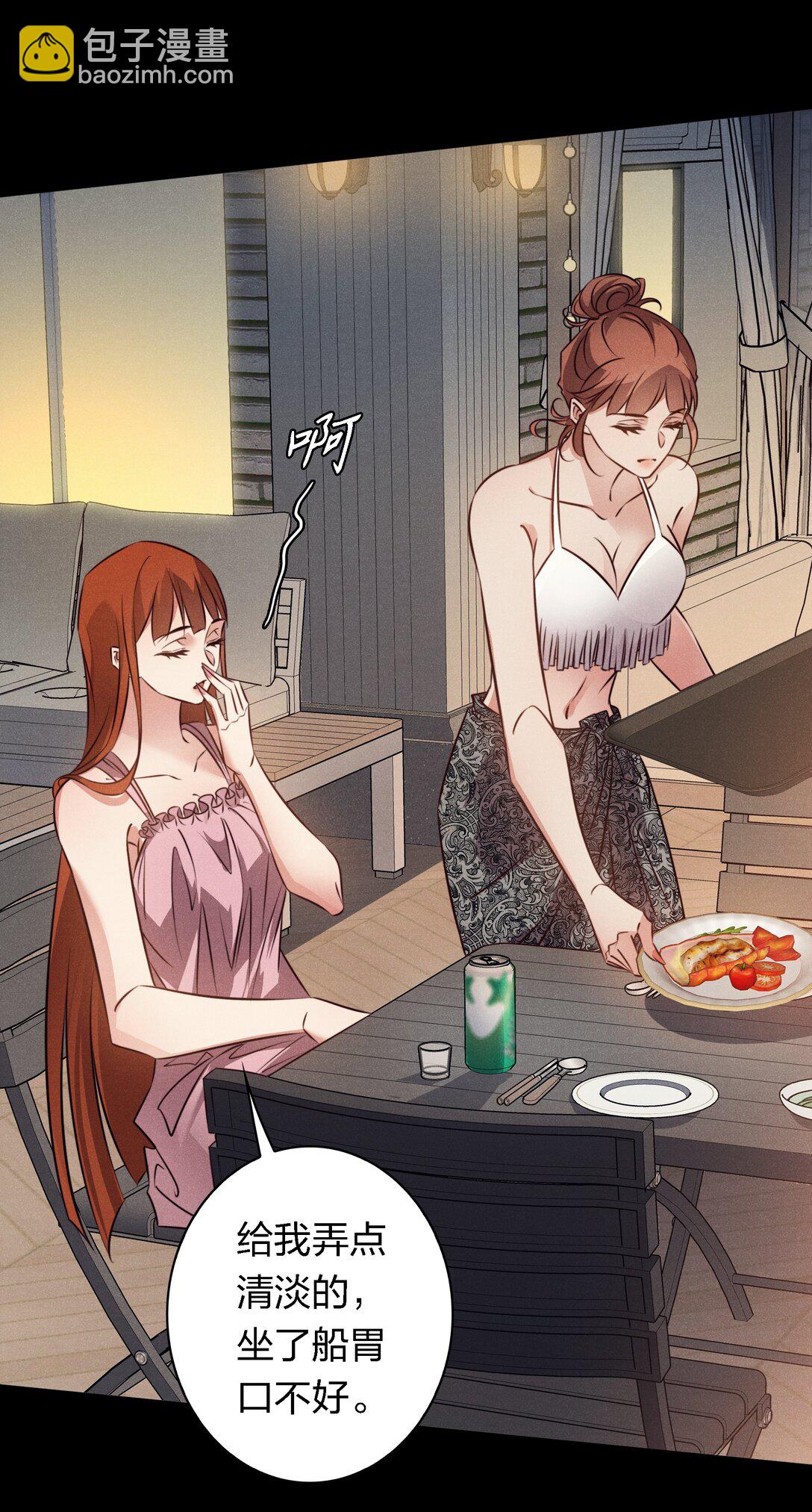 193 登岛-第195话