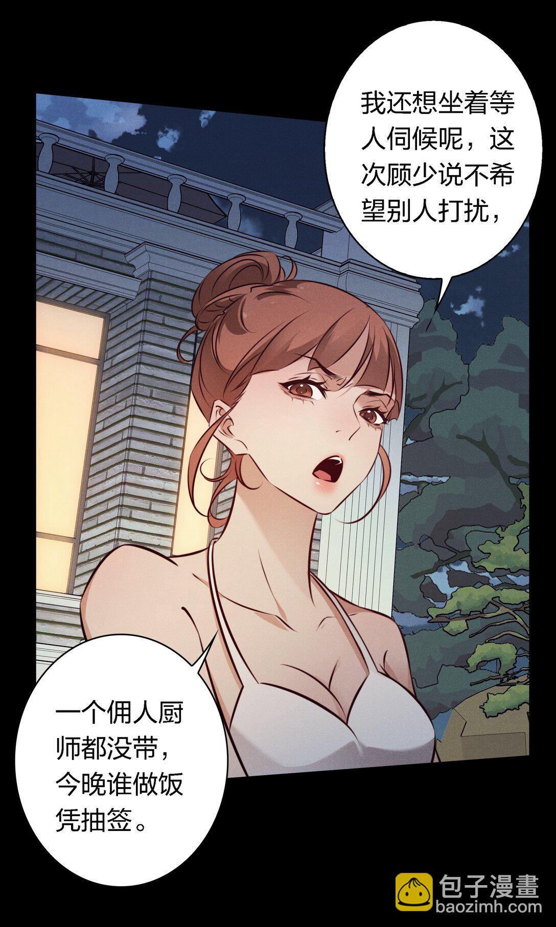 193 登岛-第195话