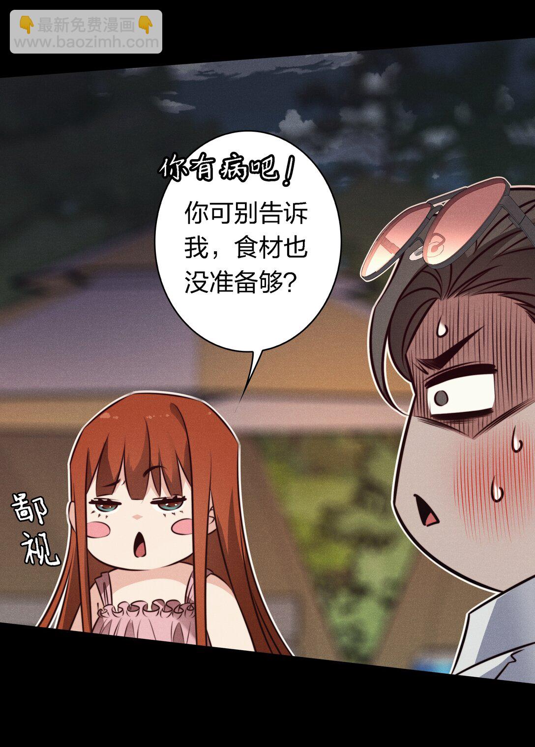 193 登岛-第195话