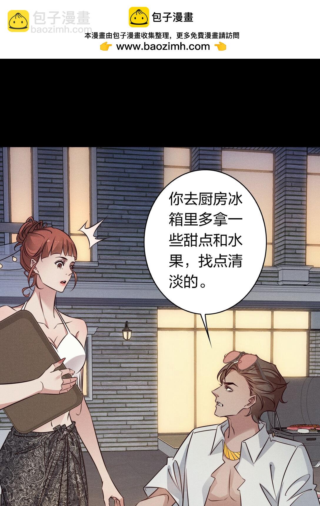 193 登岛-第195话