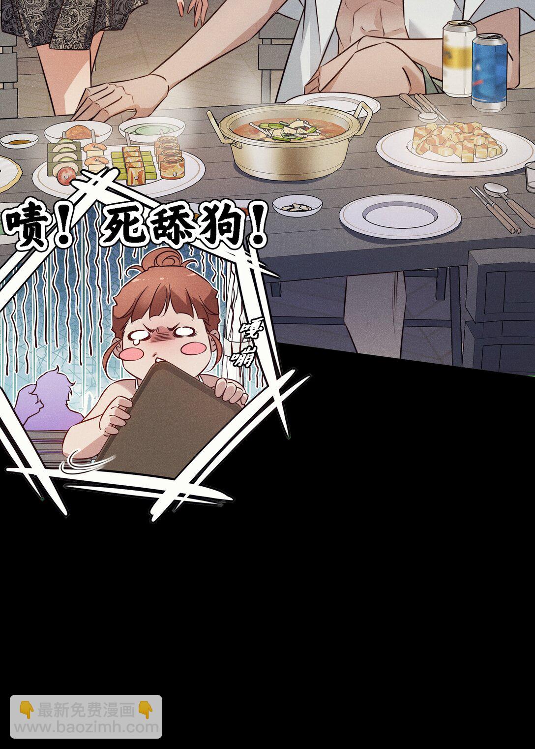 193 登岛-第195话