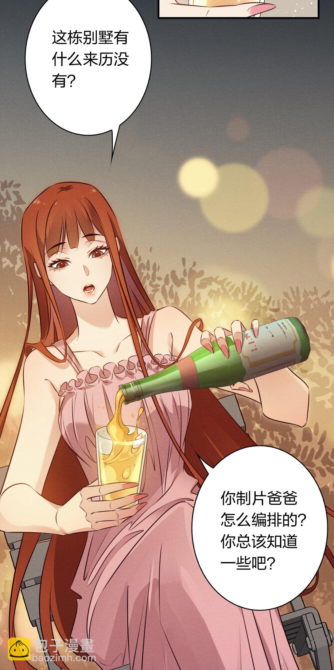 193 登岛-第195话