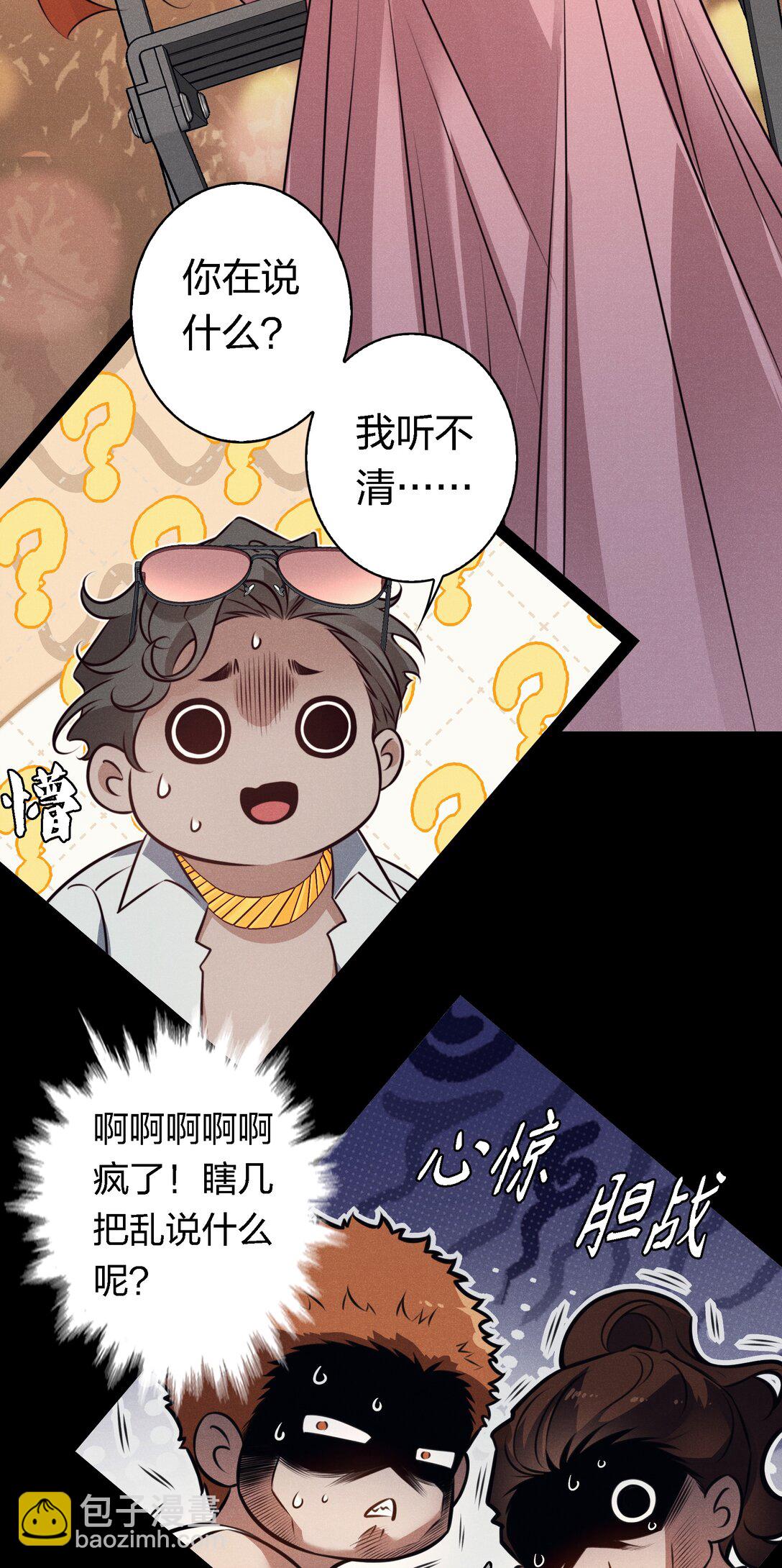 193 登岛-第195话