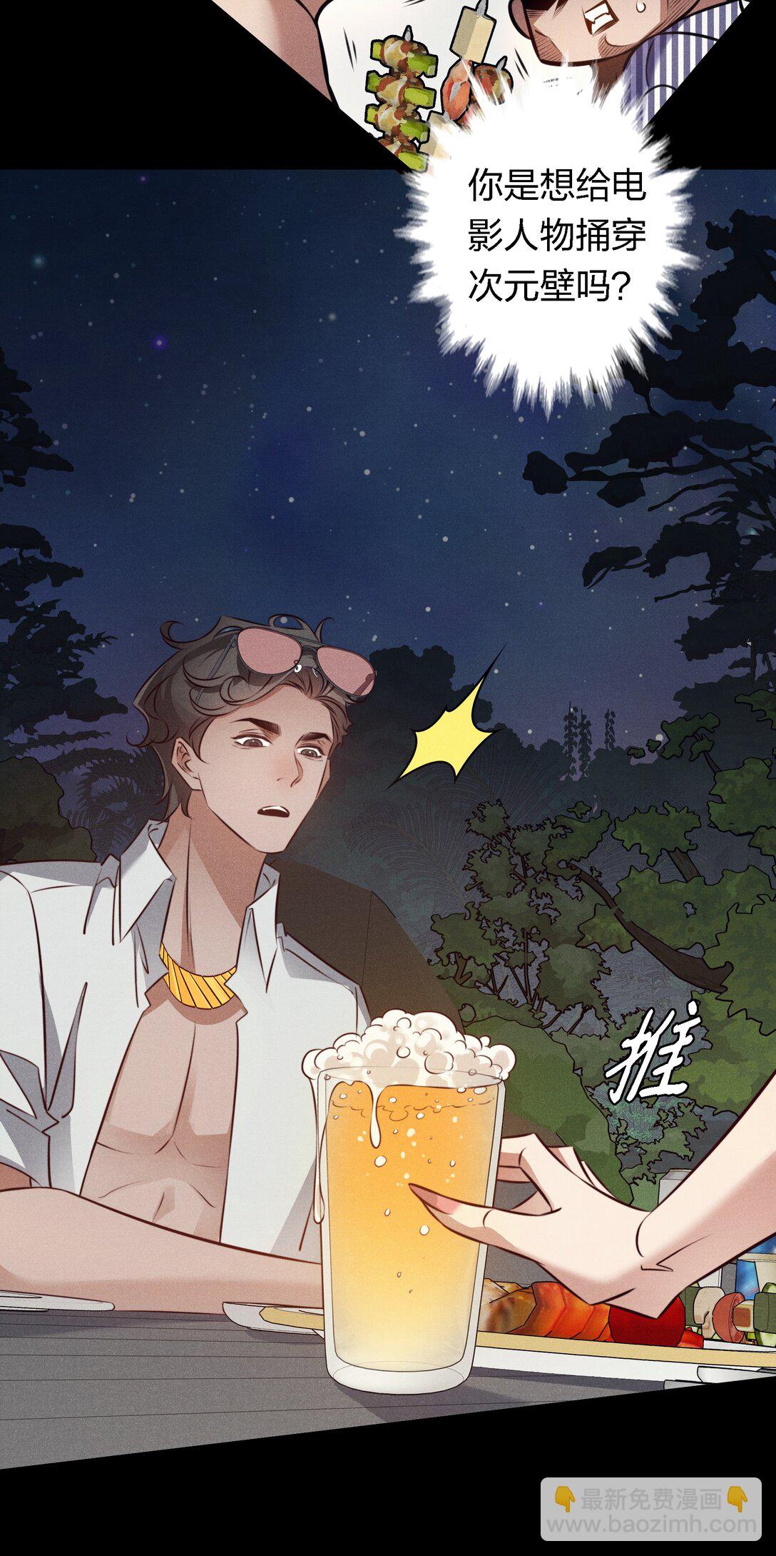 193 登岛-第195话