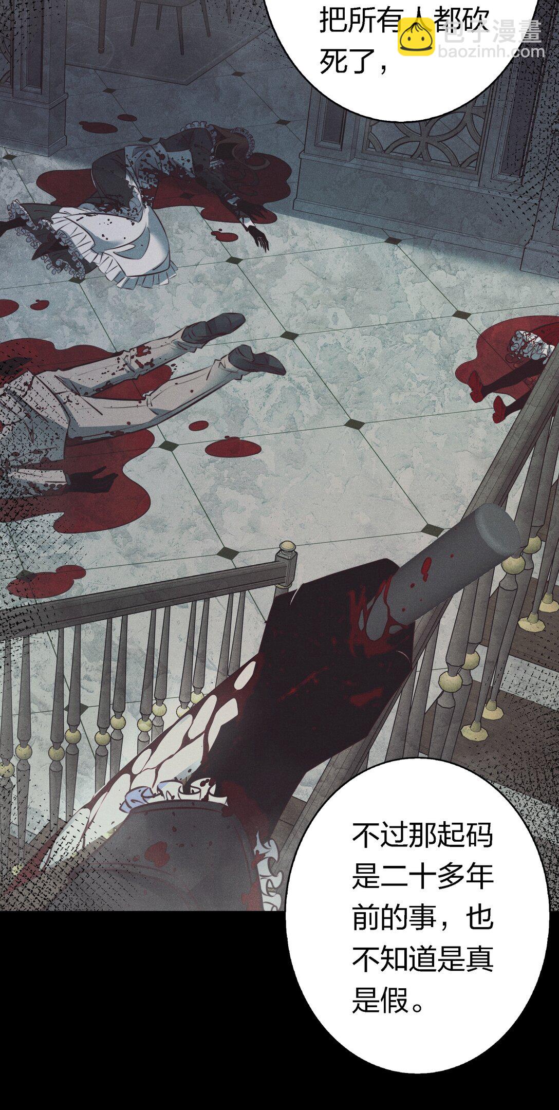 193 登岛-第195话