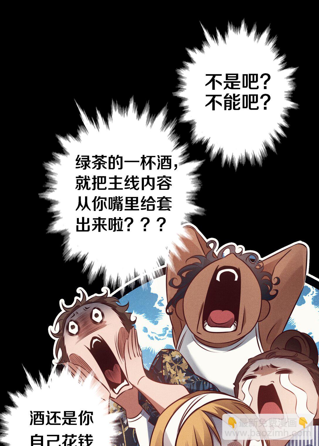 193 登岛-第195话
