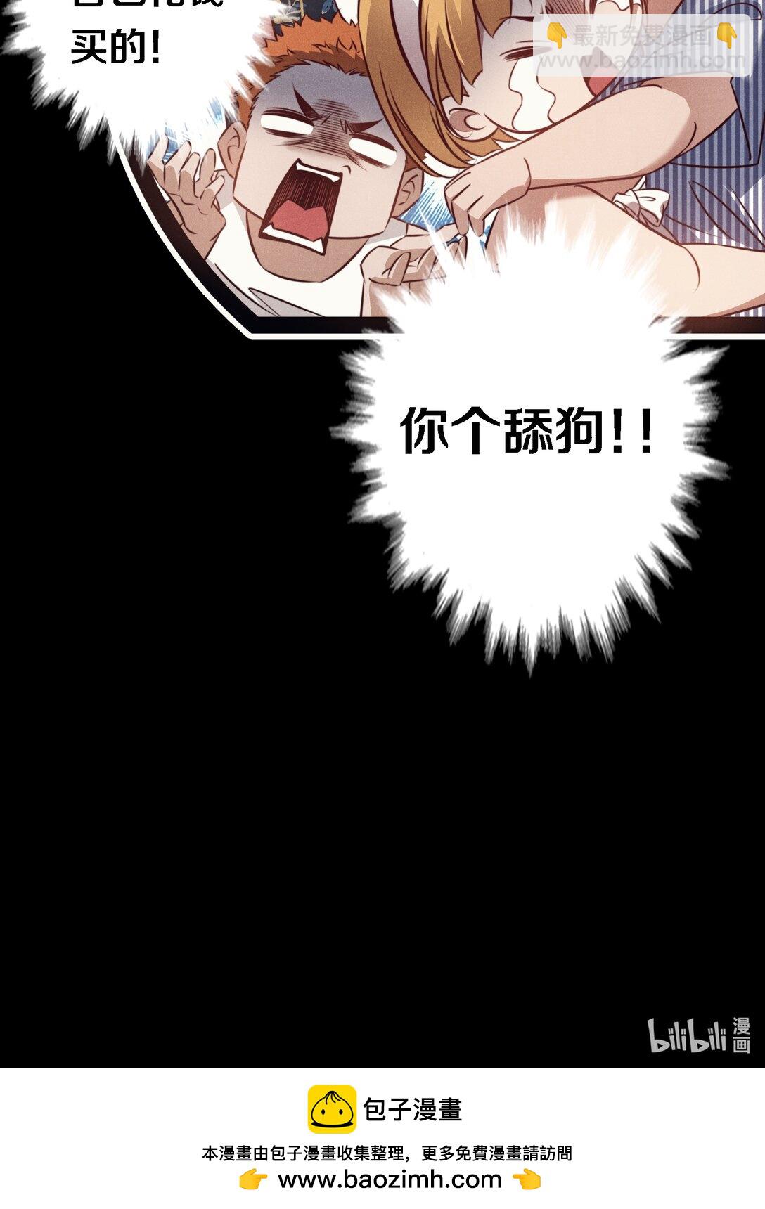 193 登岛-第195话