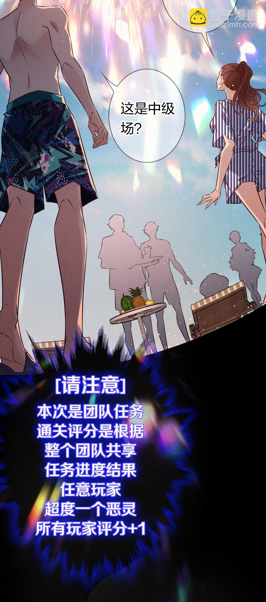 193 登岛-第195话
