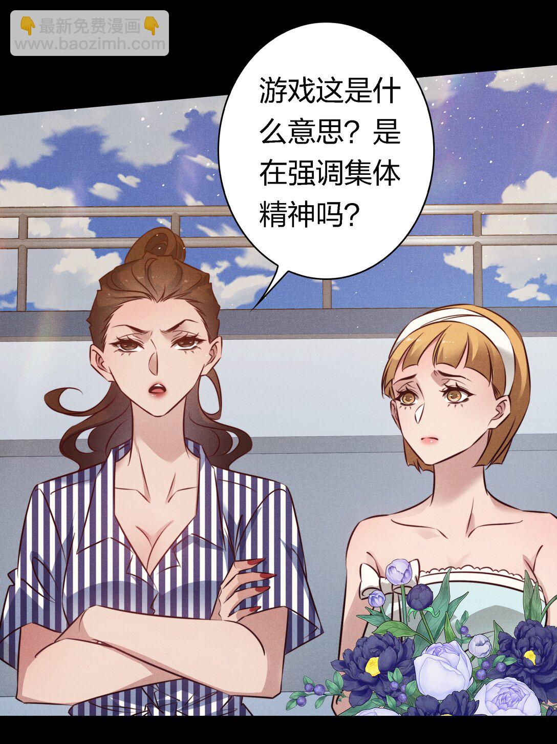 193 登岛-第195话