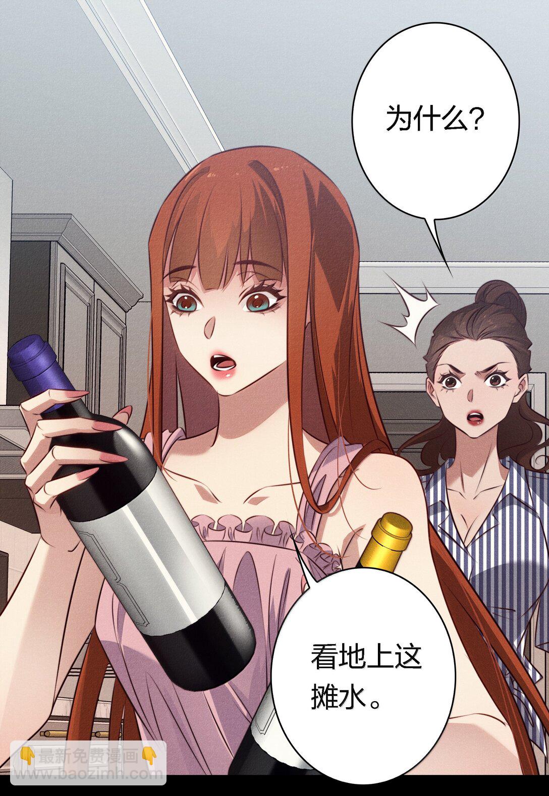 195 双胞胎小鬼-第197话