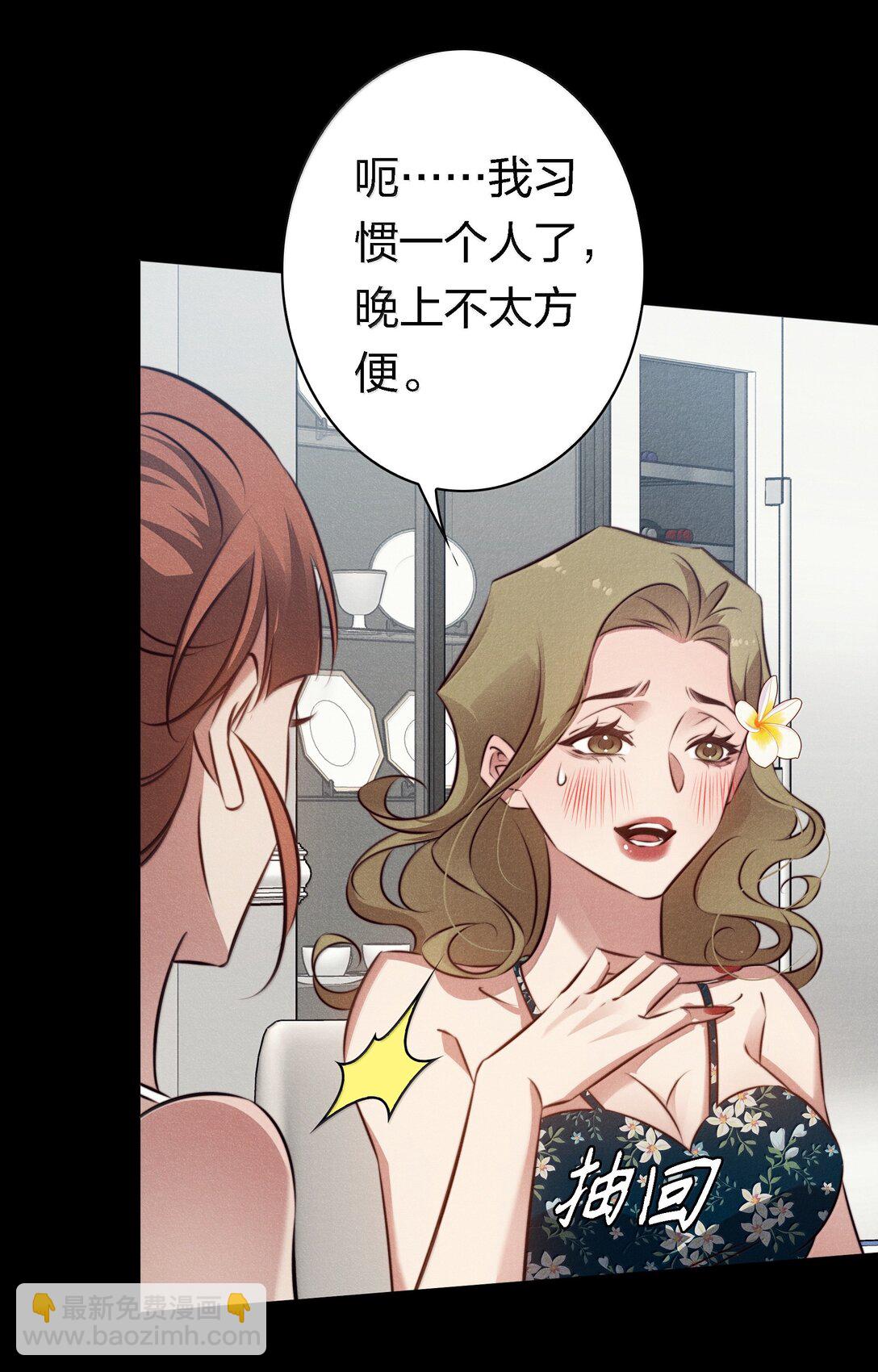 195 双胞胎小鬼-第197话