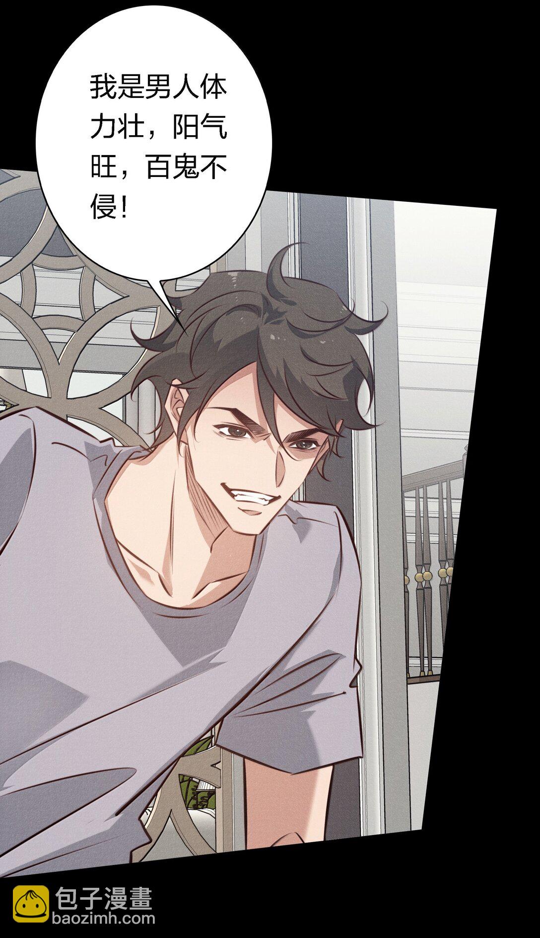 195 双胞胎小鬼-第197话