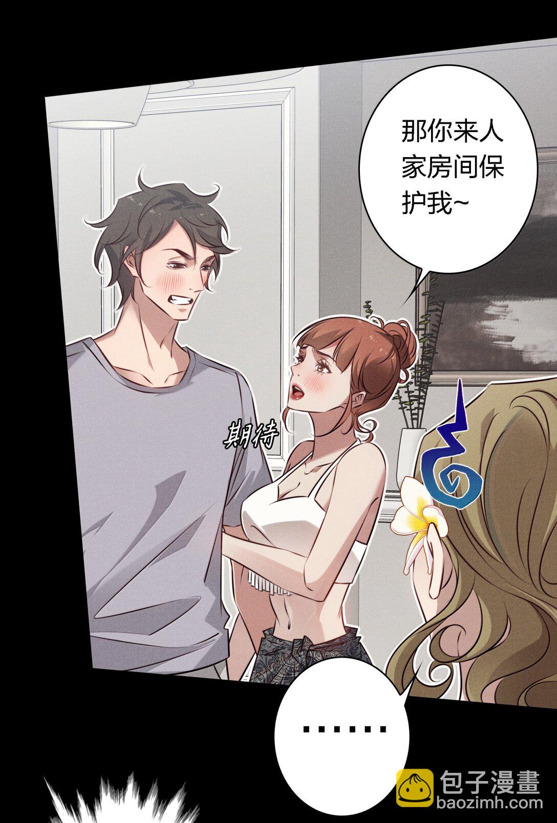 195 双胞胎小鬼-第197话