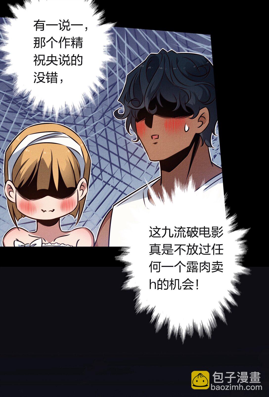 195 双胞胎小鬼-第197话