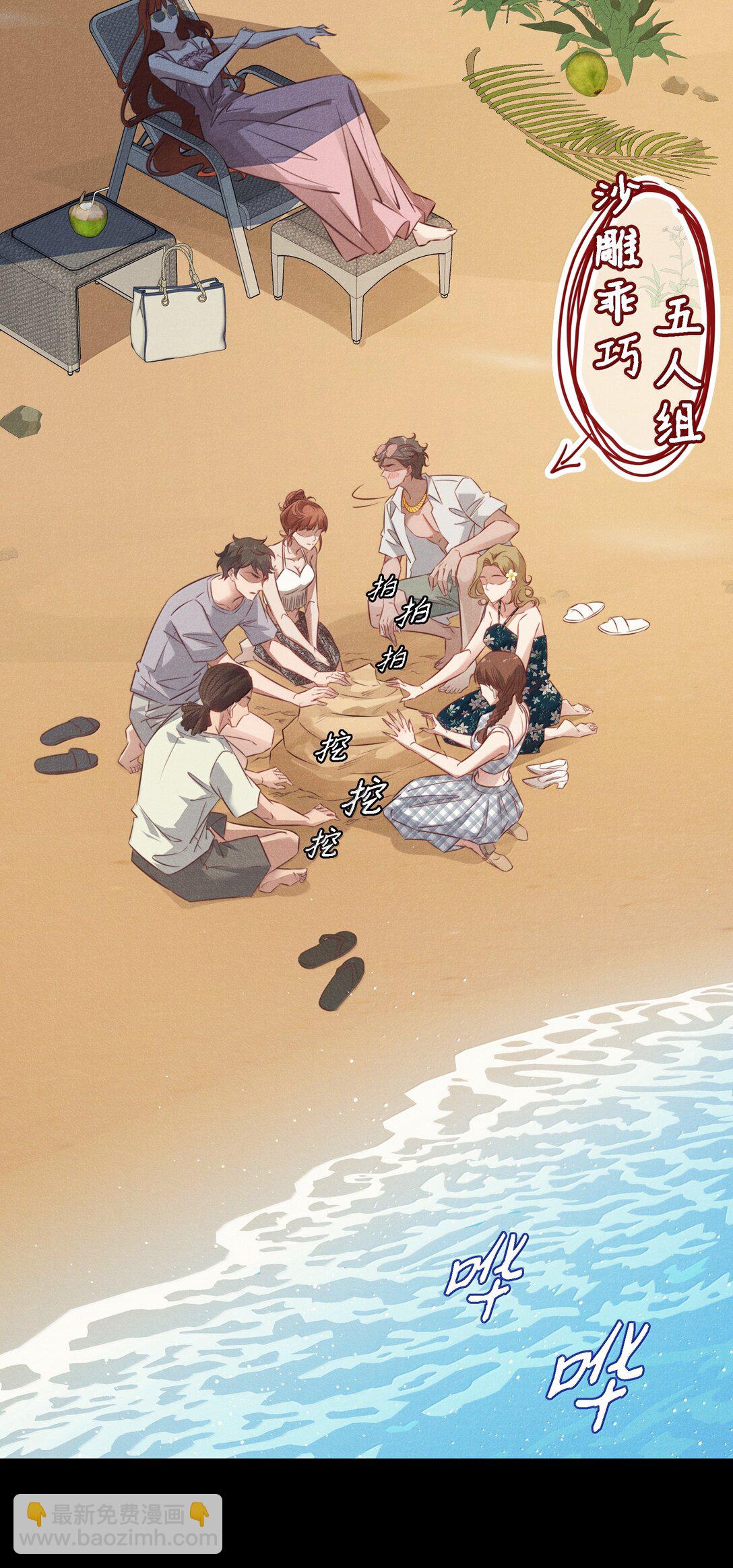 195 双胞胎小鬼-第197话
