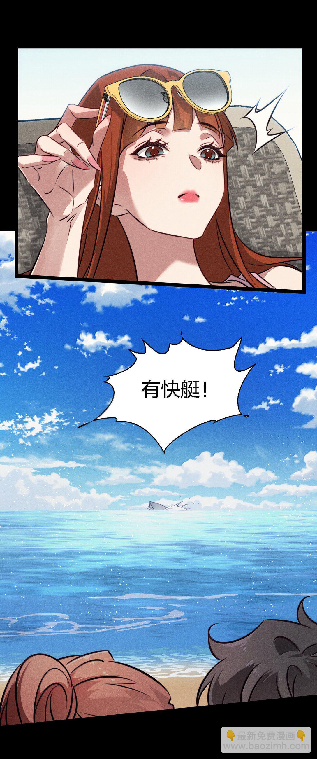 195 双胞胎小鬼-第197话