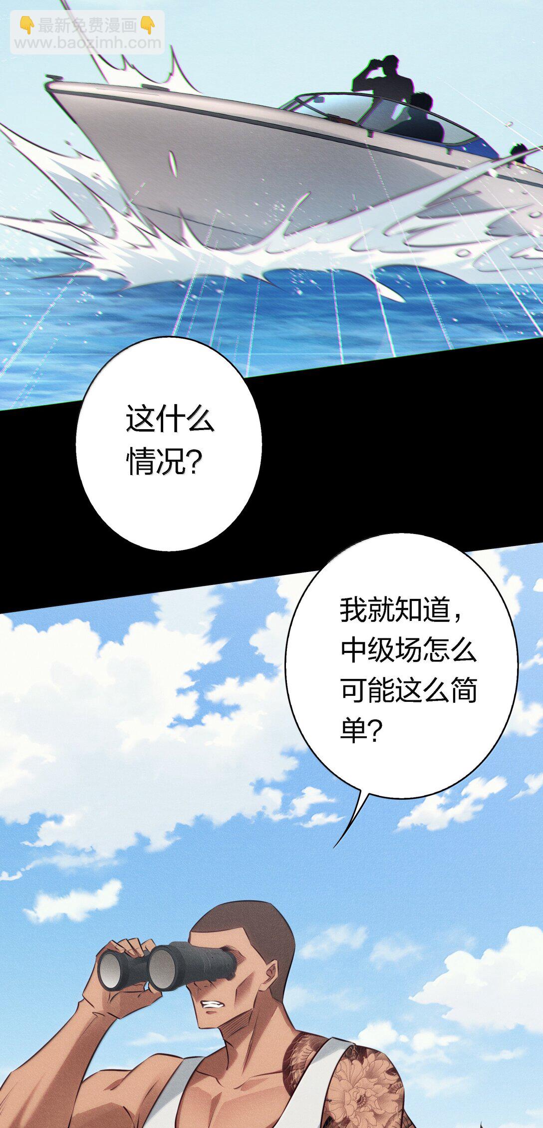 195 双胞胎小鬼-第197话