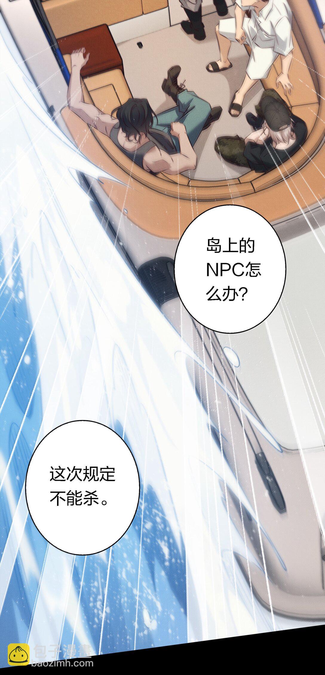 195 双胞胎小鬼-第197话