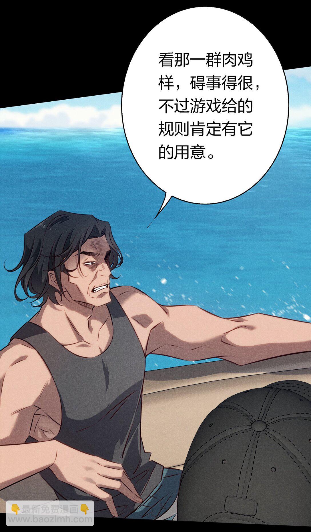 195 双胞胎小鬼-第197话