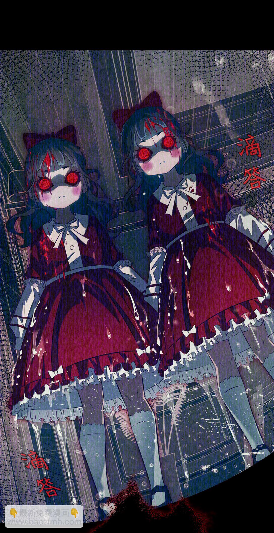 195 双胞胎小鬼-第197话