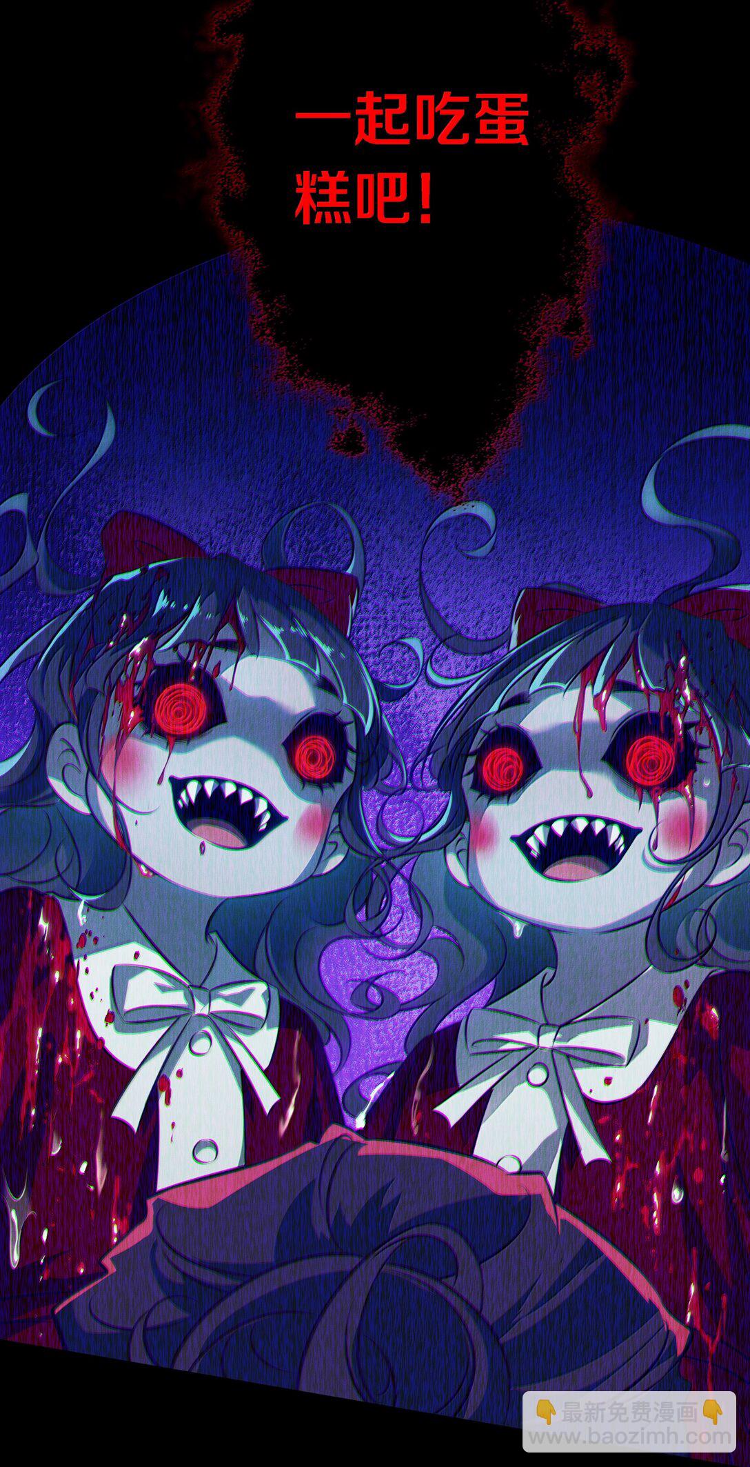 195 双胞胎小鬼-第197话