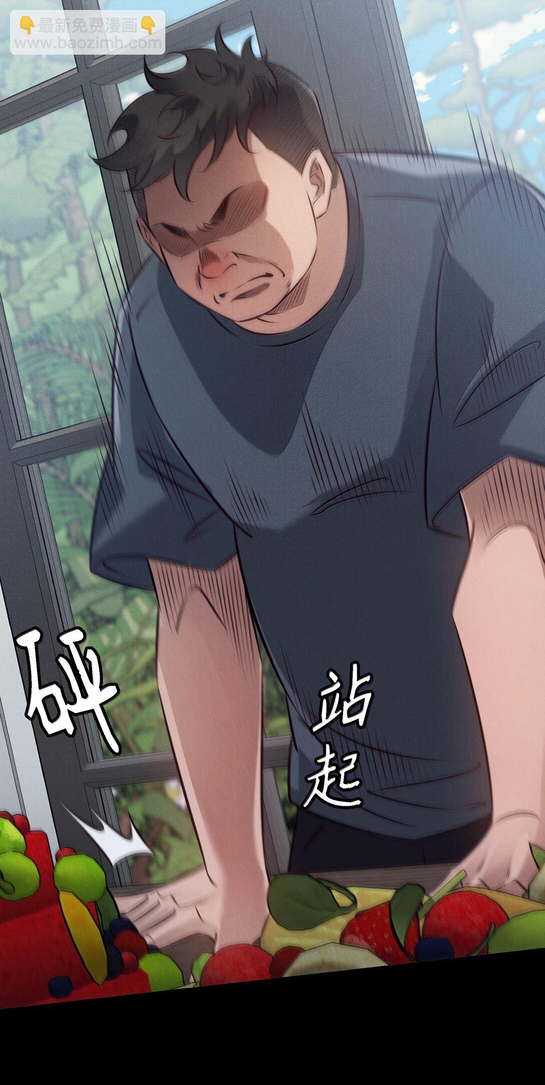 197 嚣张-第199话