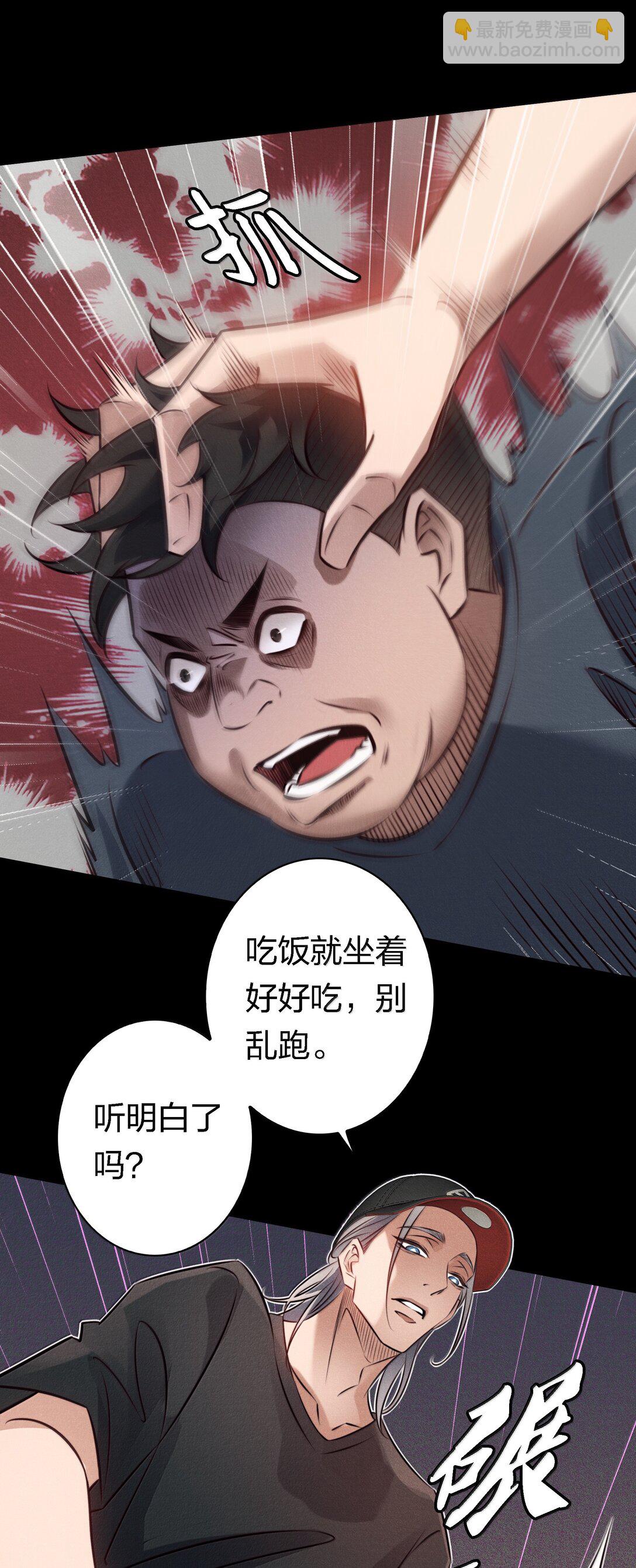 197 嚣张-第199话