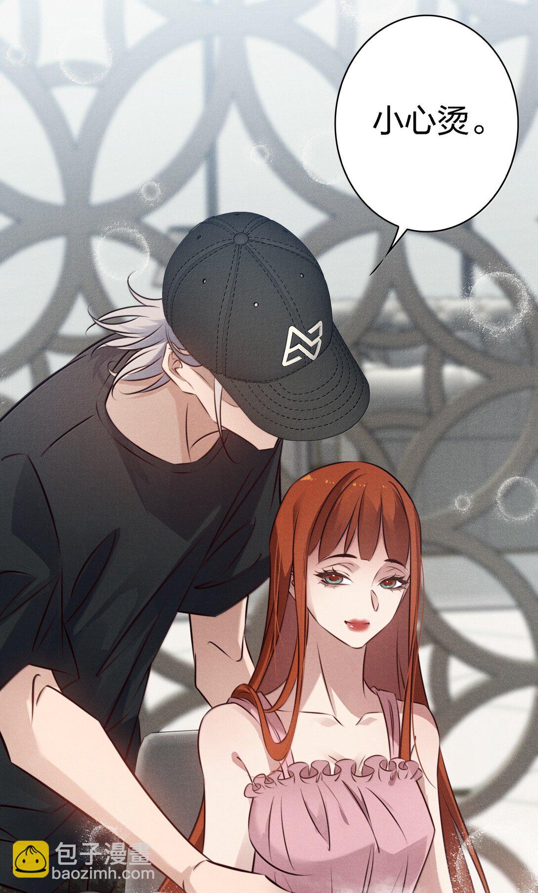 197 嚣张-第199话