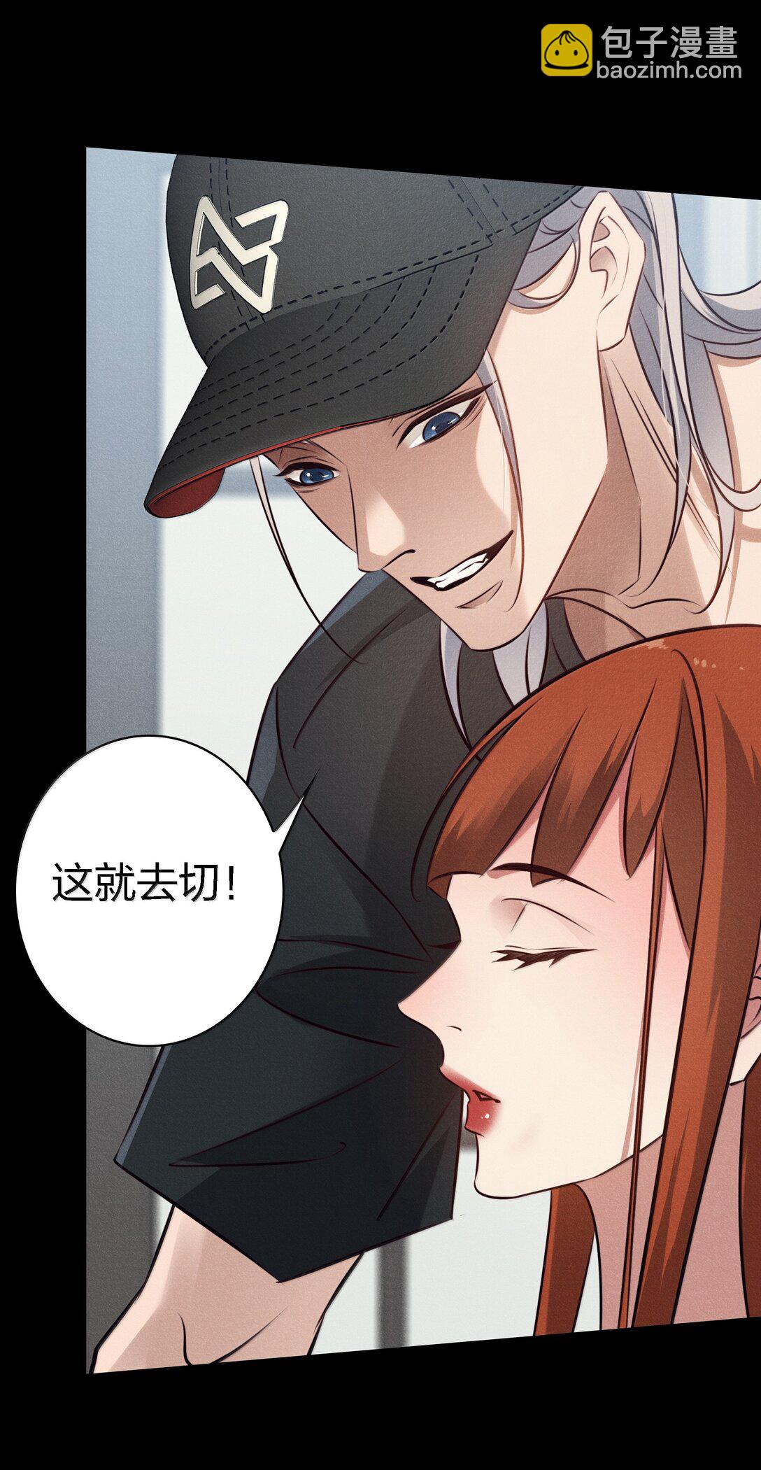 197 嚣张-第199话